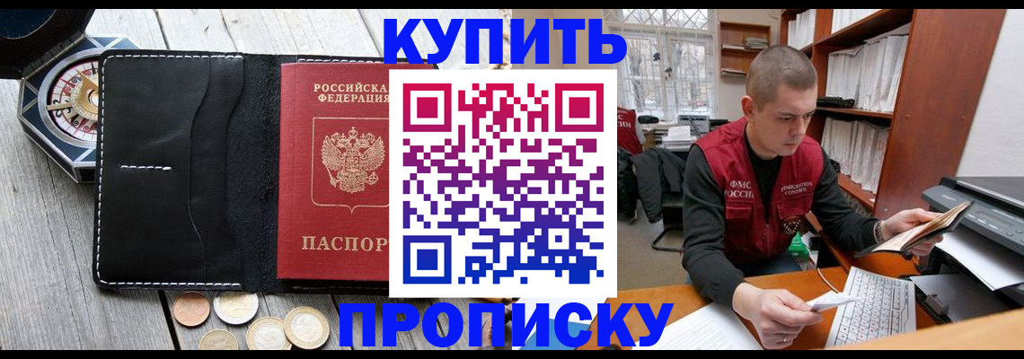 найти адрес прописки в Михайлове